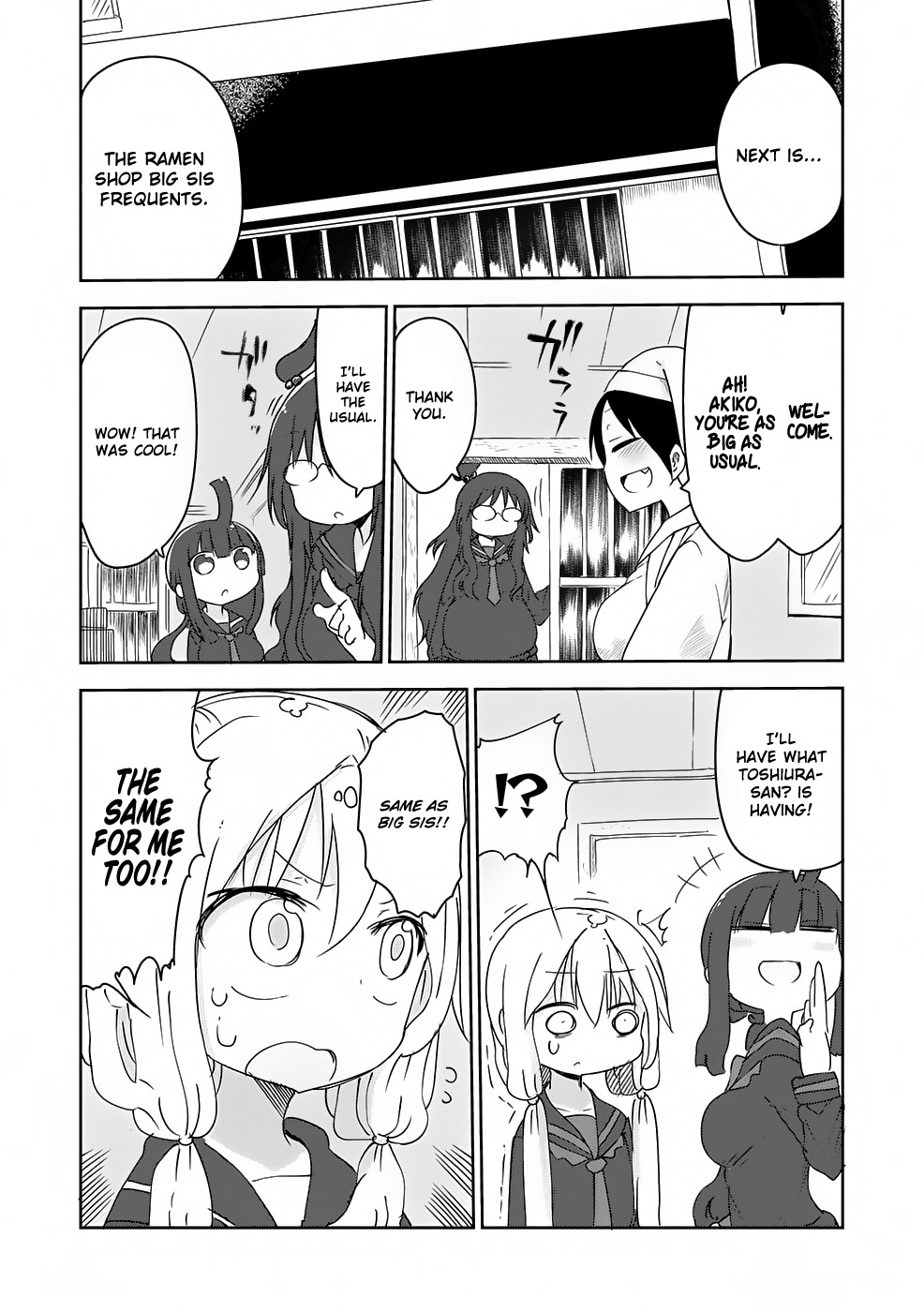 Metsuko ni Yoroshiku Chapter 16 page 9 - Chapter 16: Suspicious! Where did she come from!?