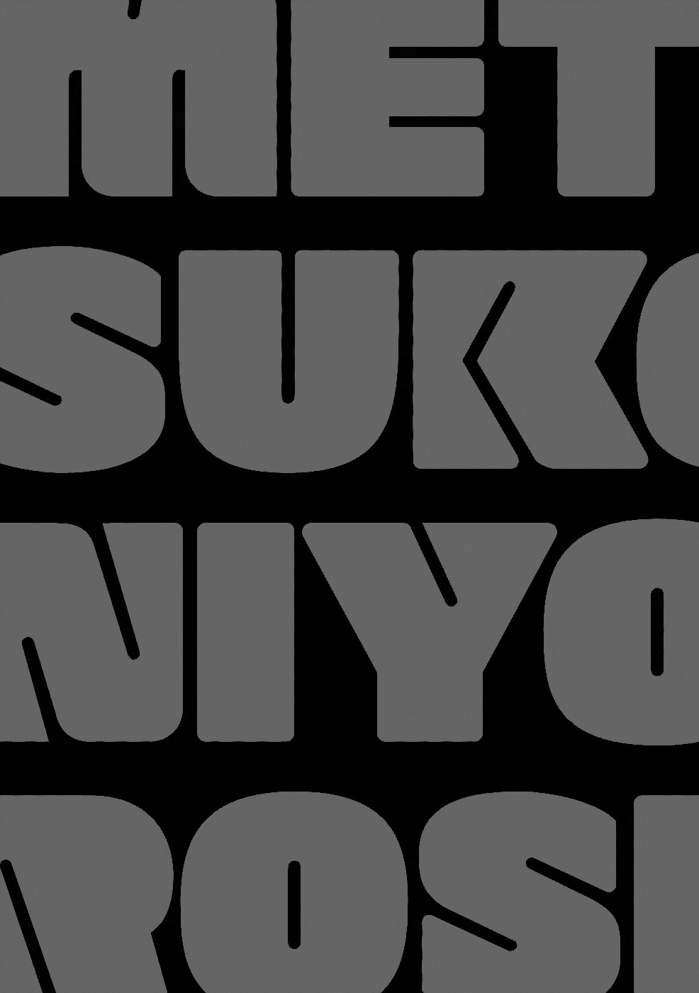 Metsuko ni Yoroshiku Chapter 17 page 17 - Chapter 17: Calling together! Assemble all friends!!