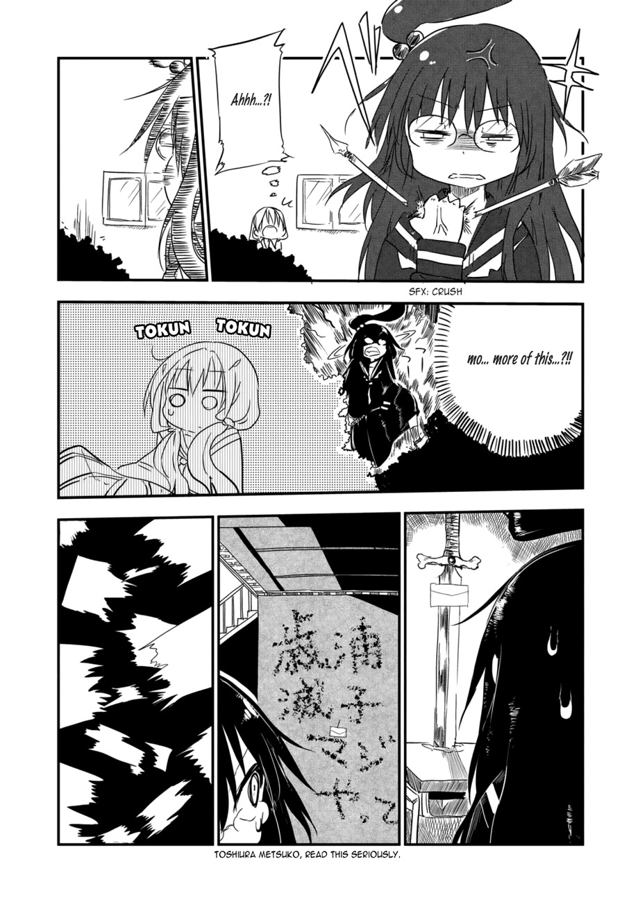 Metsuko ni Yoroshiku Chapter 2 page 9 - Chapter 2: The Chills?! A Shadow That Aims For Metsuko!