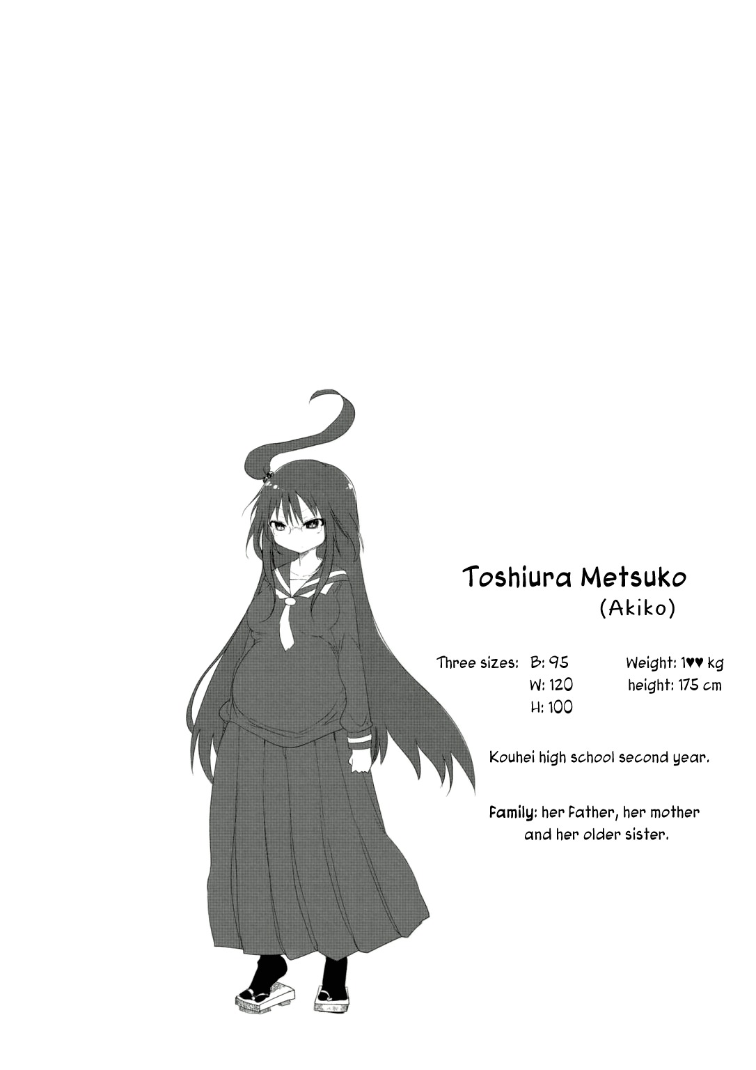 Metsuko ni Yoroshiku Chapter 3 page 4 - Chapter 3: On A Predicament! Metsuko's Absolute Defeat!
