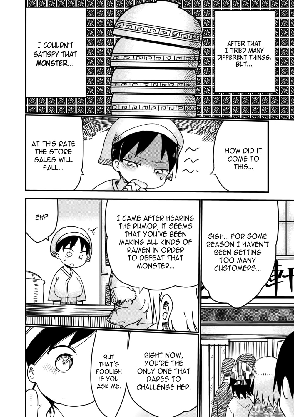 Metsuko ni Yoroshiku Chapter 9 page 6 - Chapter 9: Food war! A trembling Lion's heart!