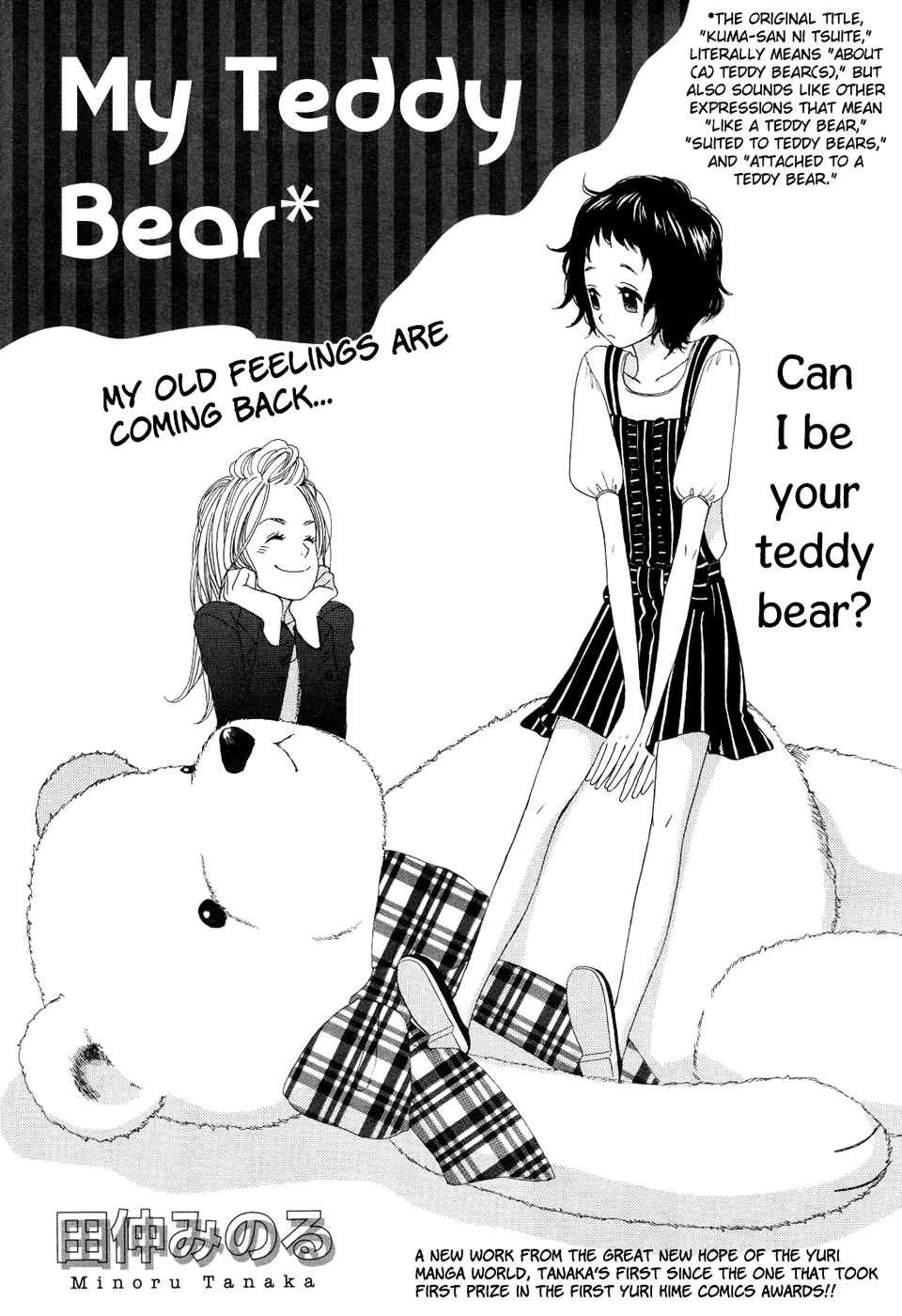 Mette Sarete Kya Chapter 2 page 1 - Chapter 2: My Teddy Bear