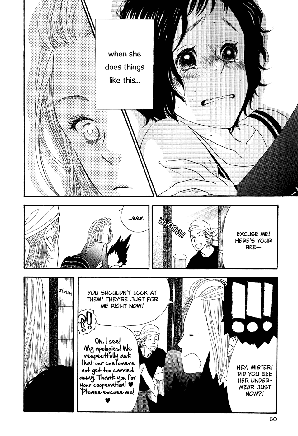 Mette Sarete Kya Chapter 2 page 12 - Chapter 2: My Teddy Bear