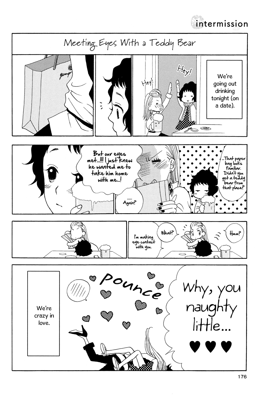 Mette Sarete Kya Chapter 2 page 17 - Chapter 2: My Teddy Bear