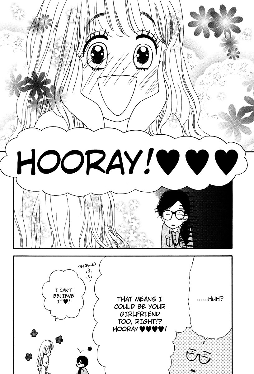 Mette Sarete Kya Chapter 3 page 24 - Chapter 3: When You Say 'No', I Say 'Eek'!