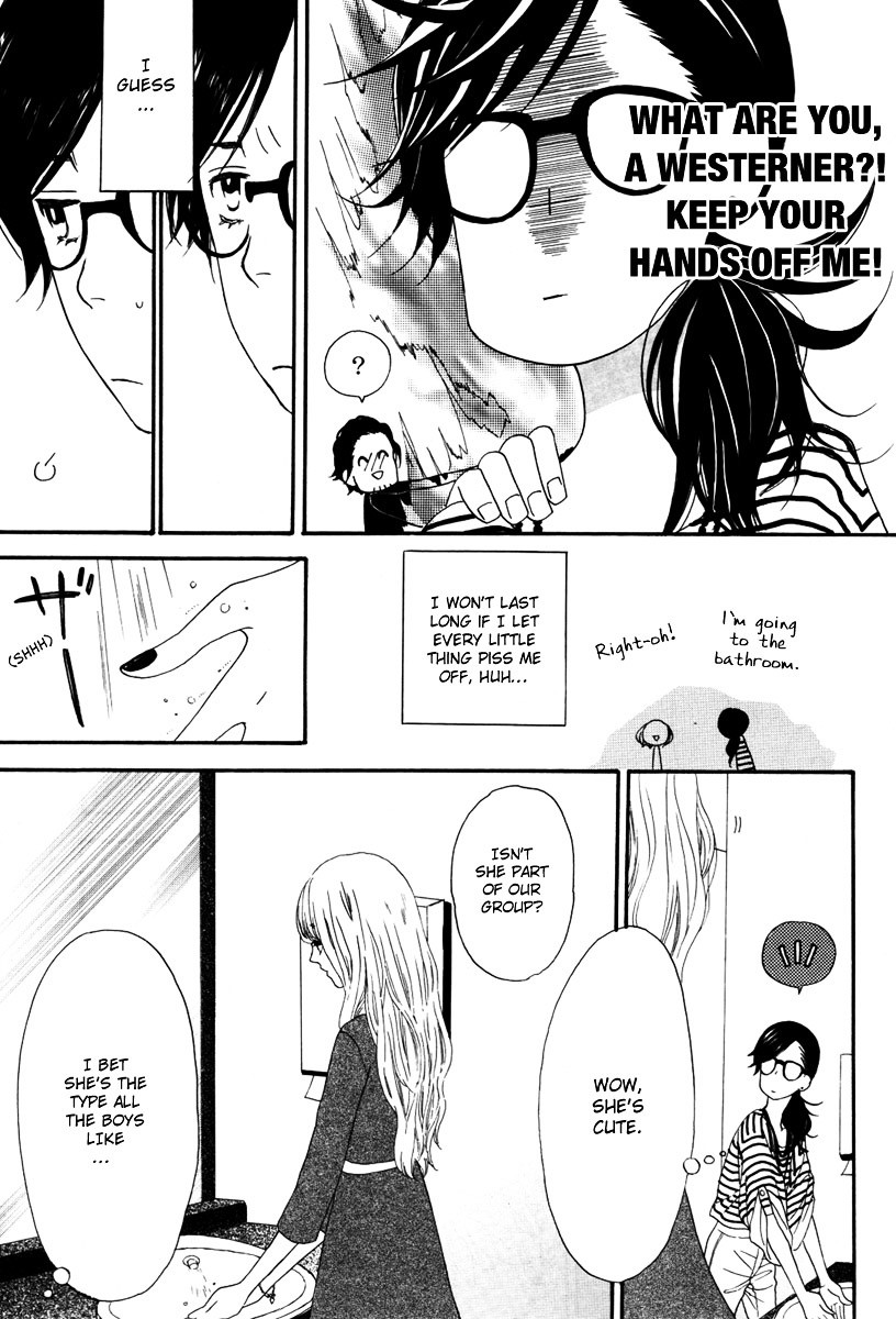 Mette Sarete Kya Chapter 3 page 3 - Chapter 3: When You Say 'No', I Say 'Eek'!