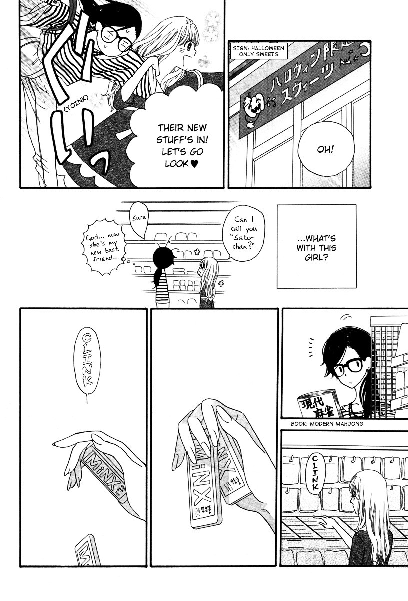 Mette Sarete Kya Chapter 3 page 8 - Chapter 3: When You Say 'No', I Say 'Eek'!