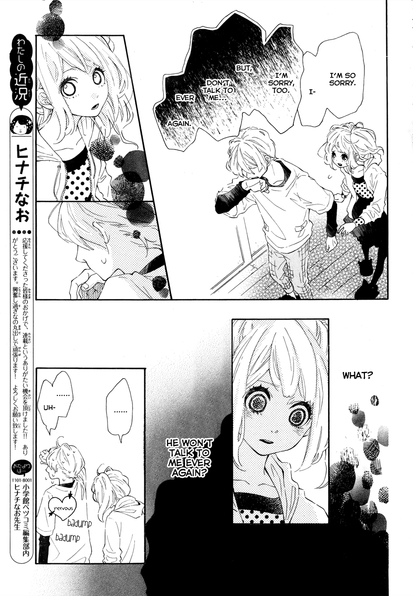 Metto-kun wa Ikemen Desu Chapter 1.4 page 23 - Chapter 1 v4