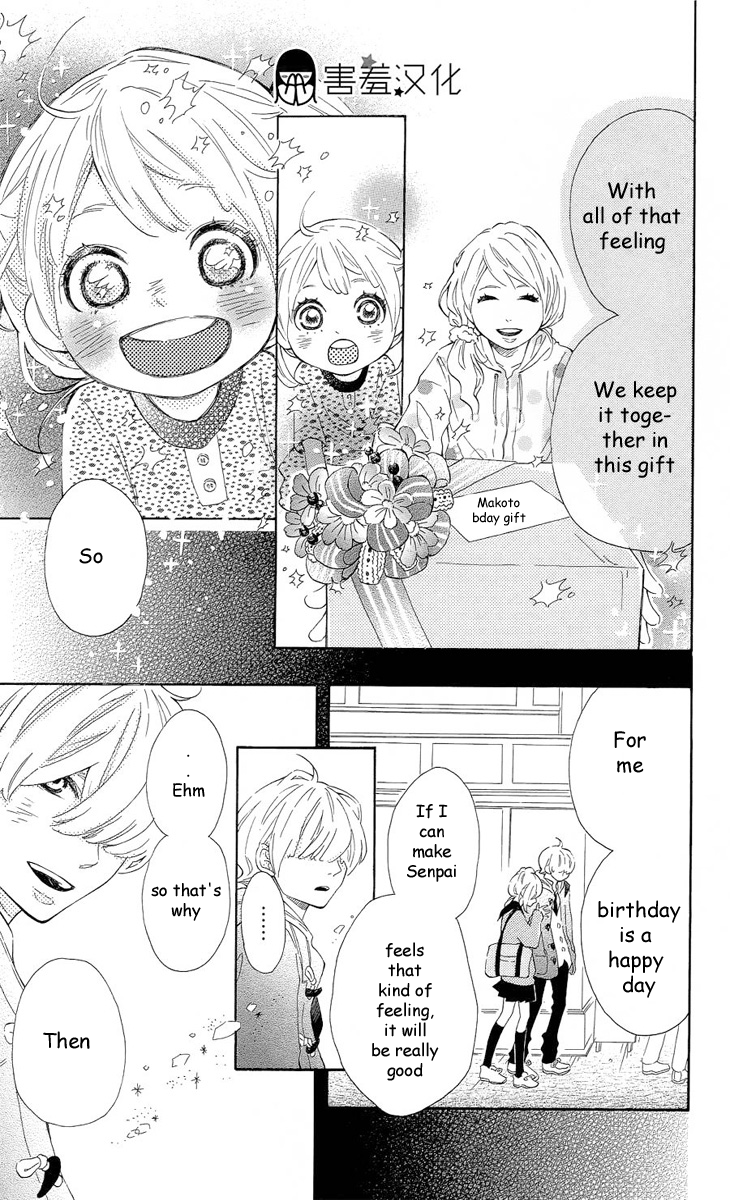 Metto-kun wa Ikemen Desu Chapter 2.2 page 12 - Chapter 2 v2 : Final Chapter