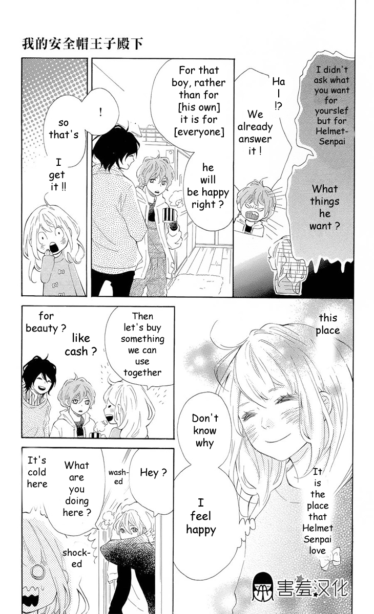 Metto-kun wa Ikemen Desu Chapter 2.2 page 16 - Chapter 2 v2 : Final Chapter