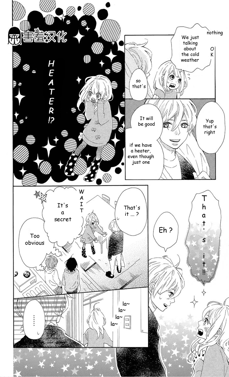 Metto-kun wa Ikemen Desu Chapter 2.2 page 17 - Chapter 2 v2 : Final Chapter
