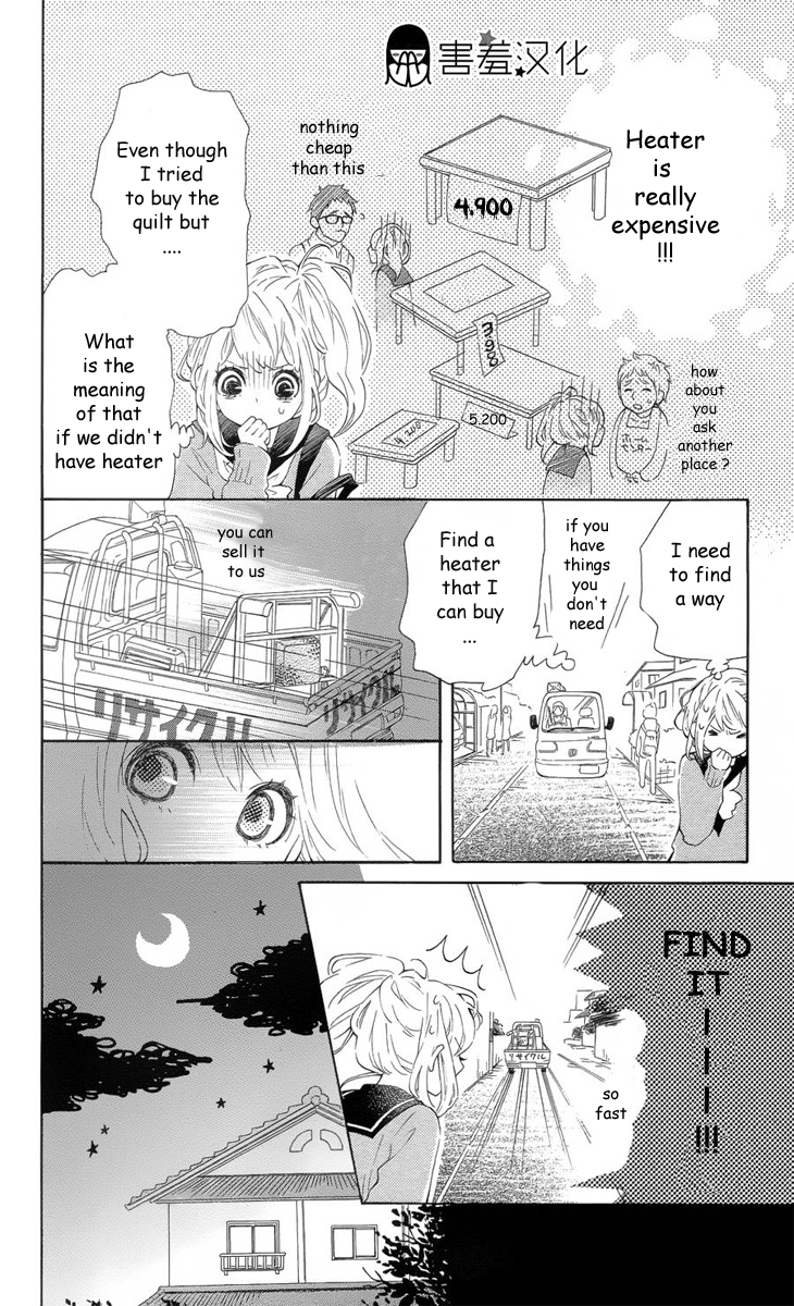 Metto-kun wa Ikemen Desu Chapter 2.2 page 19 - Chapter 2 v2 : Final Chapter