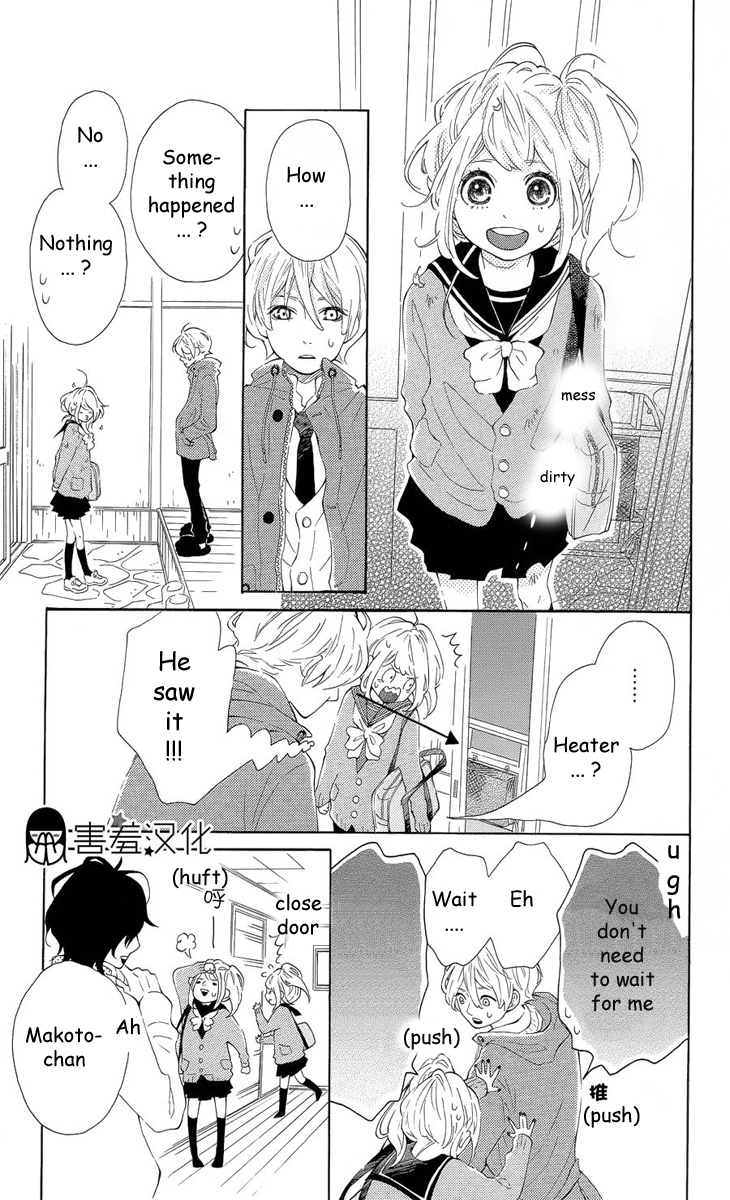 Metto-kun wa Ikemen Desu Chapter 2.2 page 20 - Chapter 2 v2 : Final Chapter