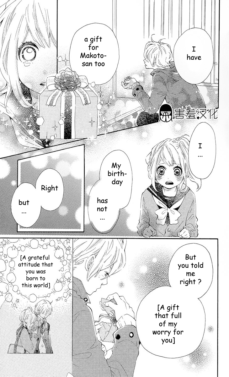 Metto-kun wa Ikemen Desu Chapter 2.2 page 26 - Chapter 2 v2 : Final Chapter
