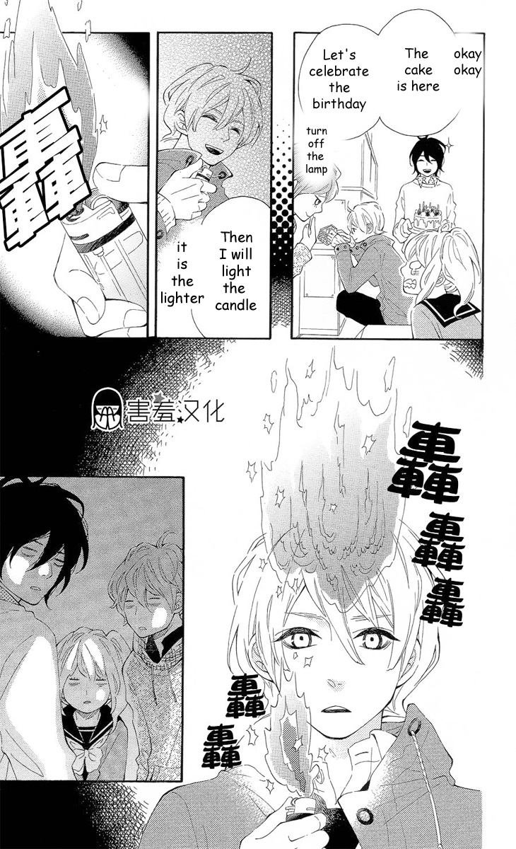 Metto-kun wa Ikemen Desu Chapter 2.2 page 30 - Chapter 2 v2 : Final Chapter