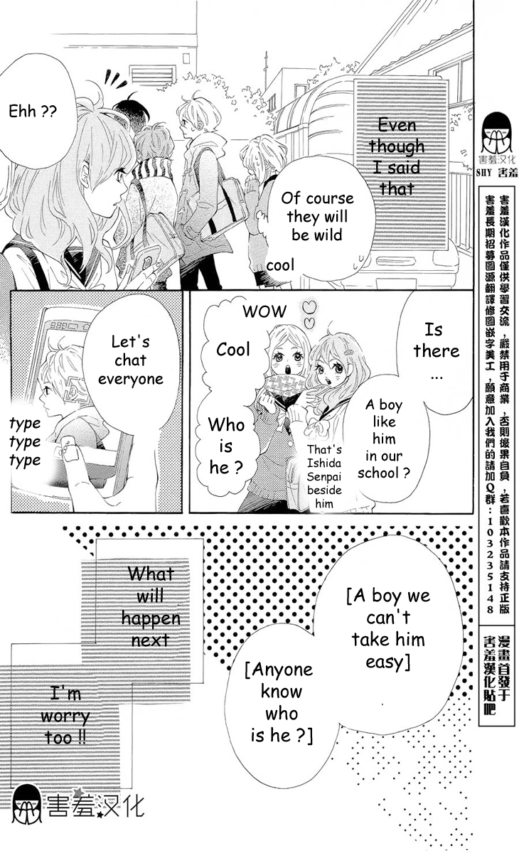 Metto-kun wa Ikemen Desu Chapter 2.2 page 32 - Chapter 2 v2 : Final Chapter