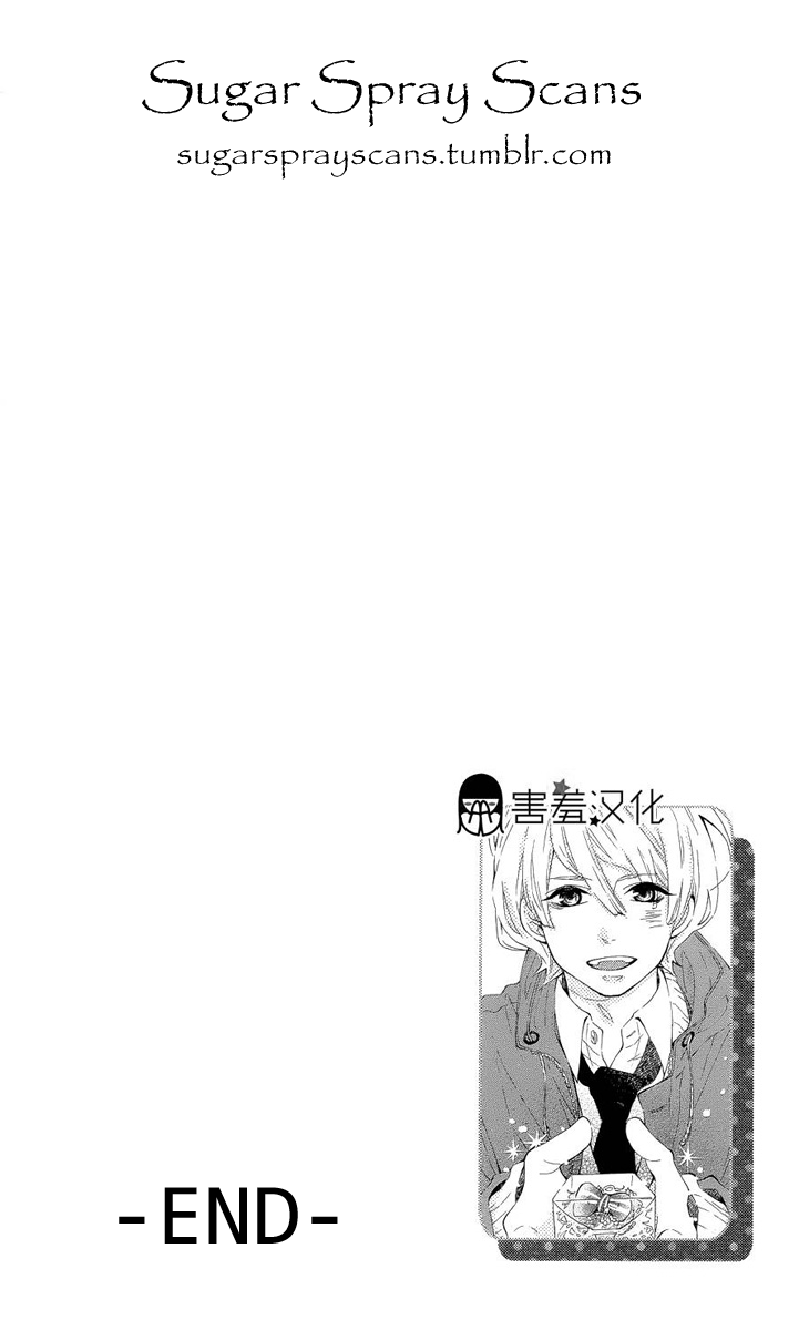 Metto-kun wa Ikemen Desu Chapter 2.2 page 33 - Chapter 2 v2 : Final Chapter
