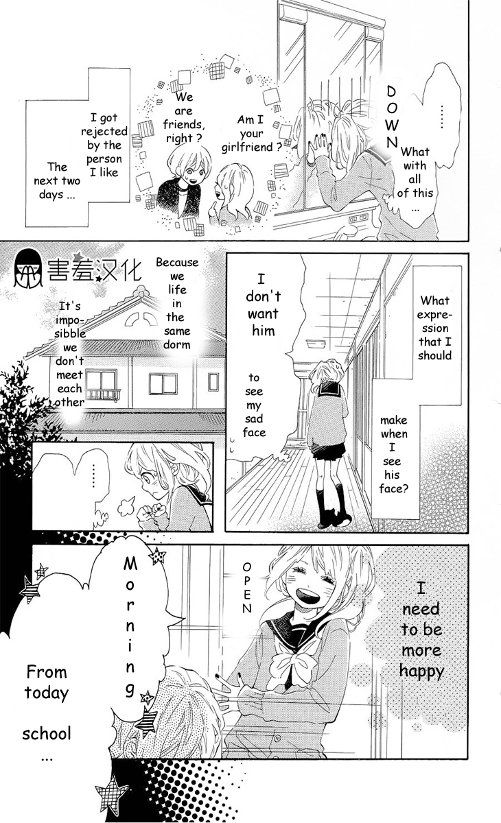Metto-kun wa Ikemen Desu Chapter 2.2 page 4 - Chapter 2 v2 : Final Chapter