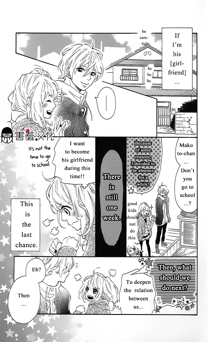 Metto-kun wa Ikemen Desu Chapter 3 page 10 - Chapter 3 : Final Chapter (End)