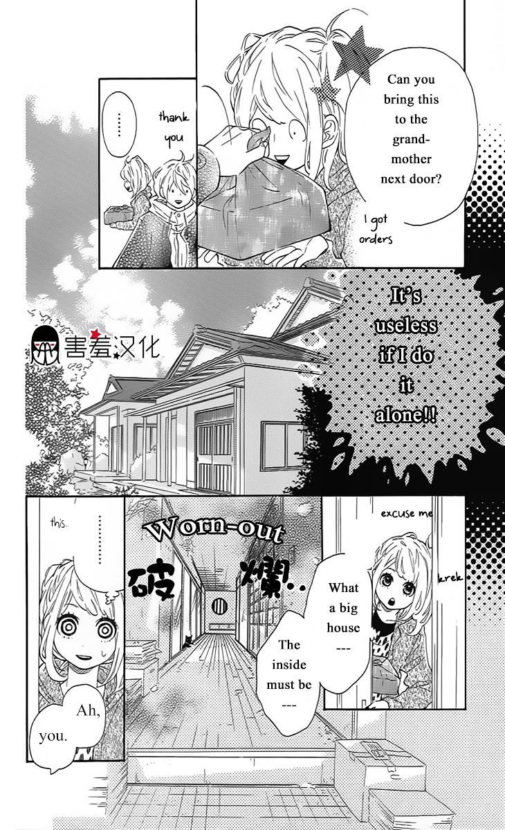 Metto-kun wa Ikemen Desu Chapter 3 page 11 - Chapter 3 : Final Chapter (End)