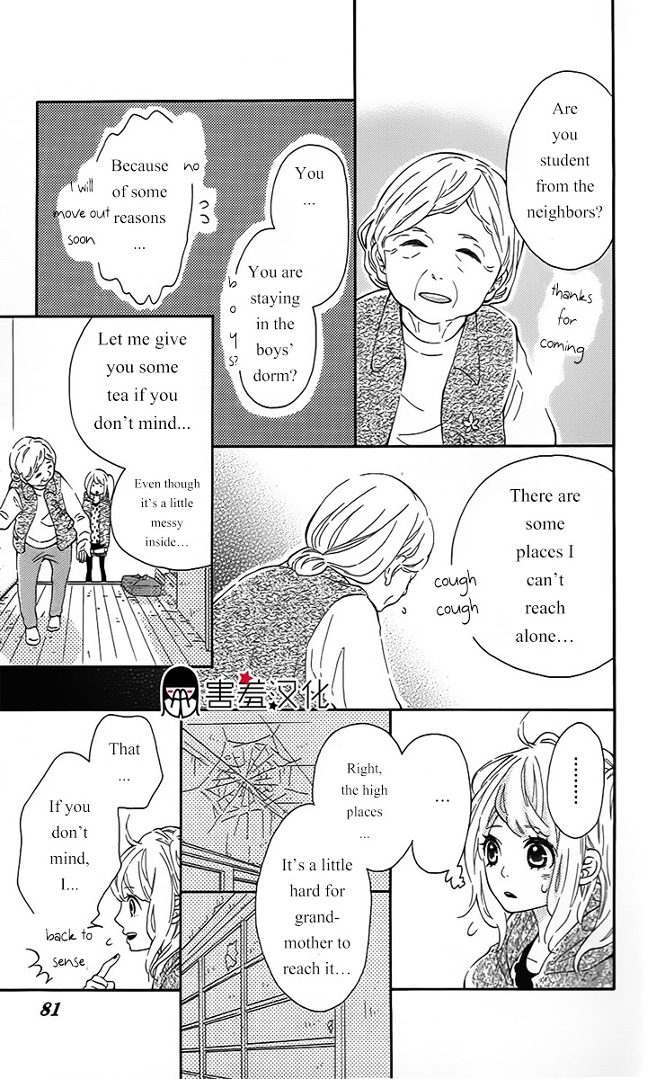 Metto-kun wa Ikemen Desu Chapter 3 page 12 - Chapter 3 : Final Chapter (End)