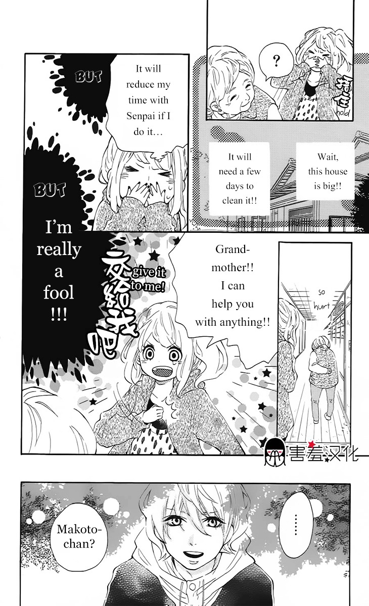 Metto-kun wa Ikemen Desu Chapter 3 page 13 - Chapter 3 : Final Chapter (End)