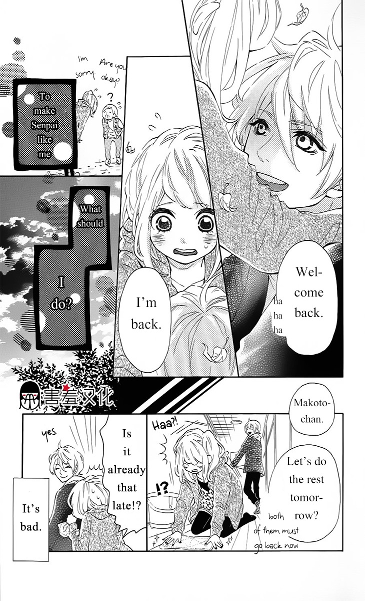 Metto-kun wa Ikemen Desu Chapter 3 page 16 - Chapter 3 : Final Chapter (End)