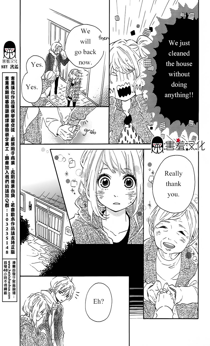Metto-kun wa Ikemen Desu Chapter 3 page 17 - Chapter 3 : Final Chapter (End)