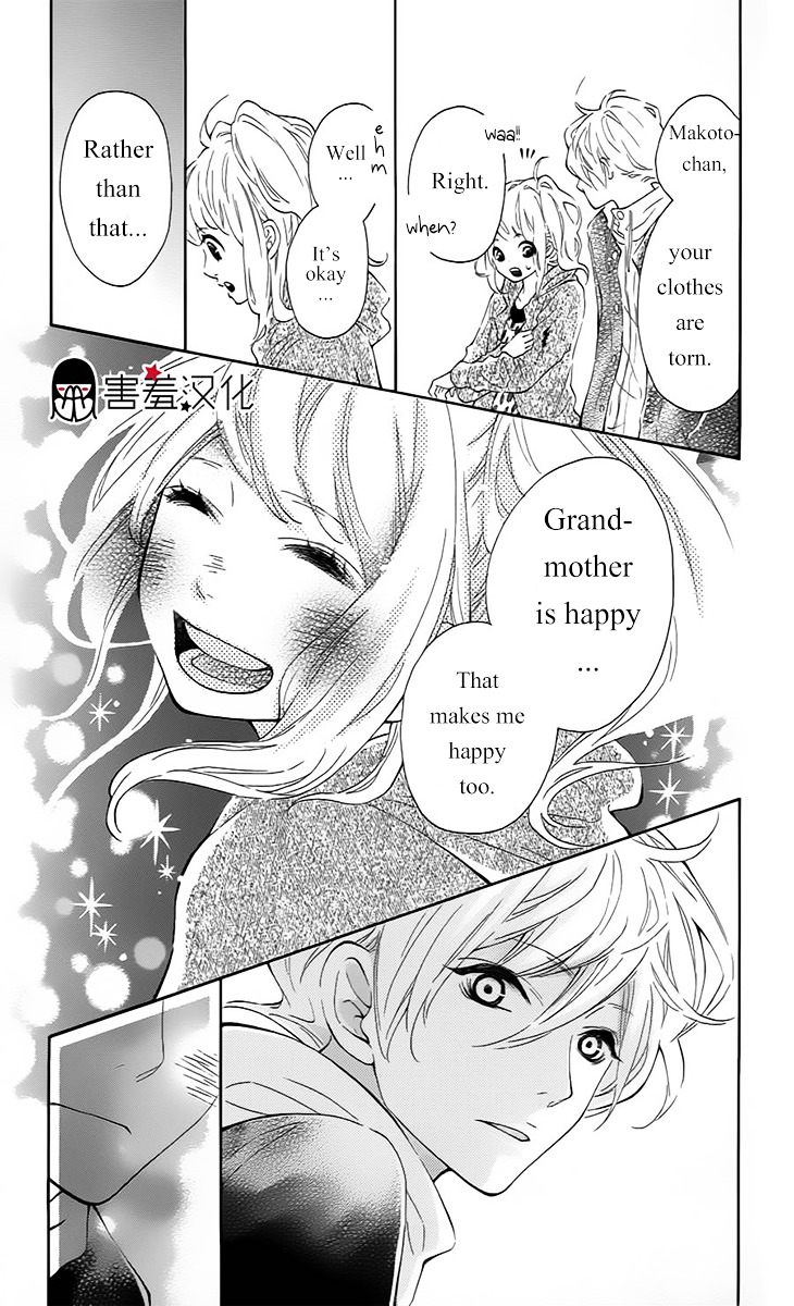 Metto-kun wa Ikemen Desu Chapter 3 page 18 - Chapter 3 : Final Chapter (End)