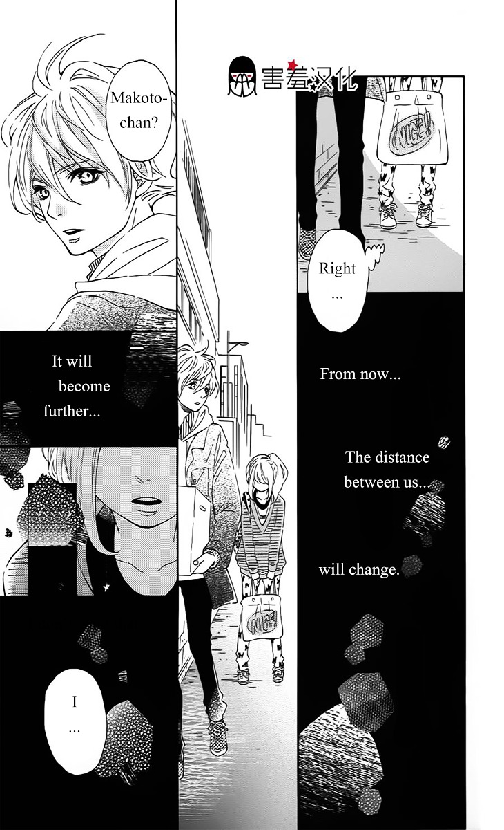 Metto-kun wa Ikemen Desu Chapter 3 page 22 - Chapter 3 : Final Chapter (End)