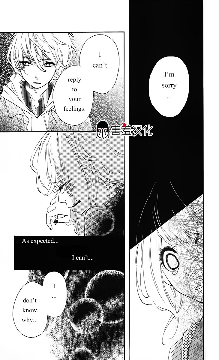 Metto-kun wa Ikemen Desu Chapter 3 page 24 - Chapter 3 : Final Chapter (End)