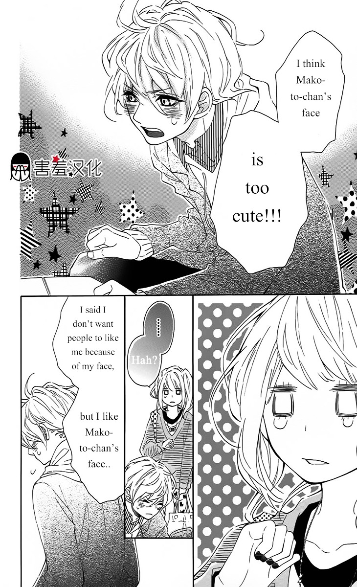 Metto-kun wa Ikemen Desu Chapter 3 page 25 - Chapter 3 : Final Chapter (End)