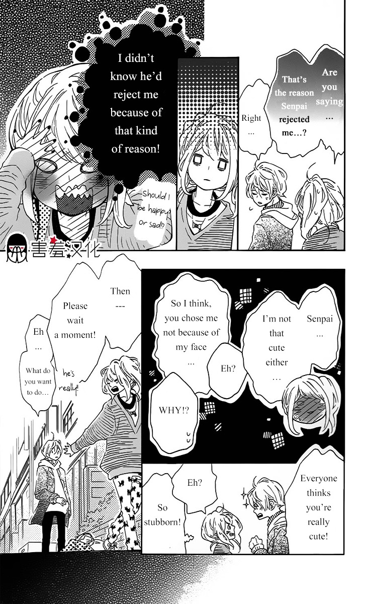 Metto-kun wa Ikemen Desu Chapter 3 page 26 - Chapter 3 : Final Chapter (End)