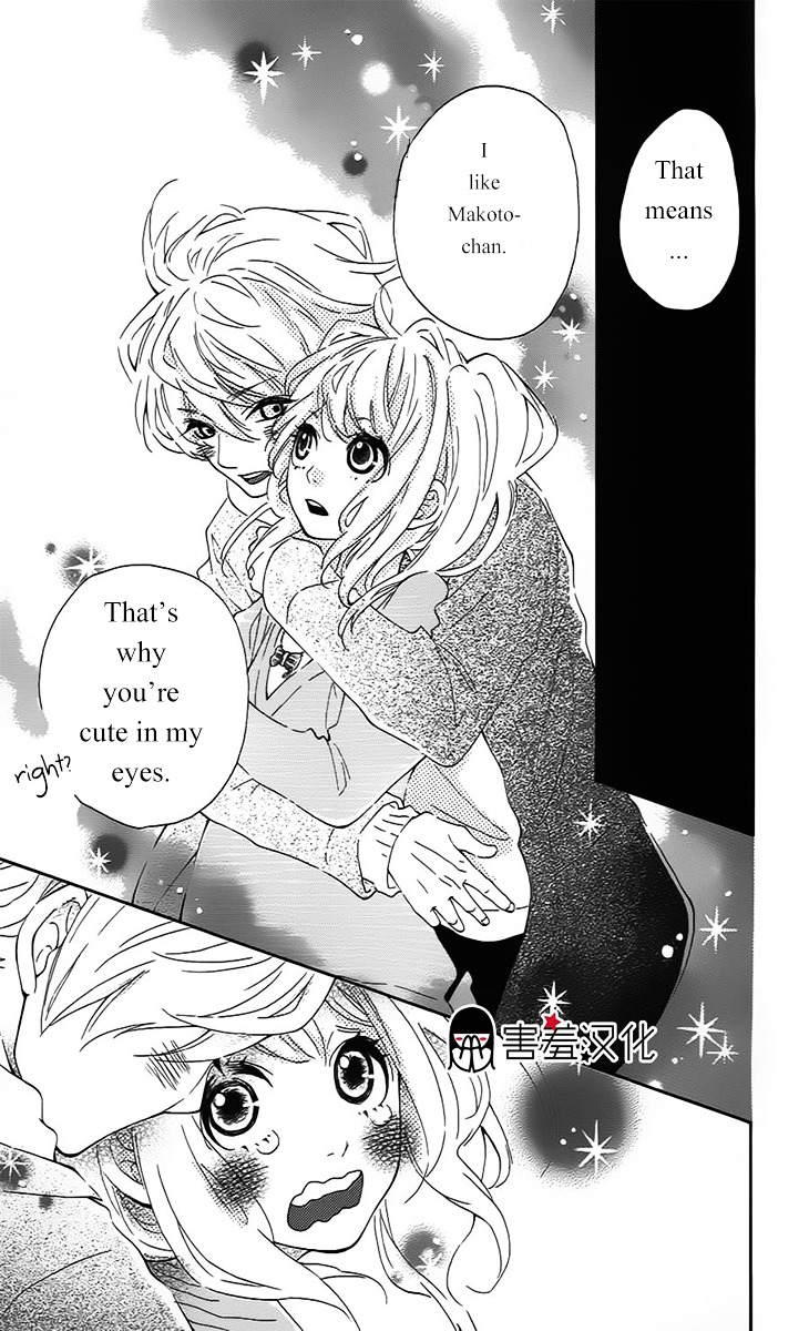 Metto-kun wa Ikemen Desu Chapter 3 page 28 - Chapter 3 : Final Chapter (End)