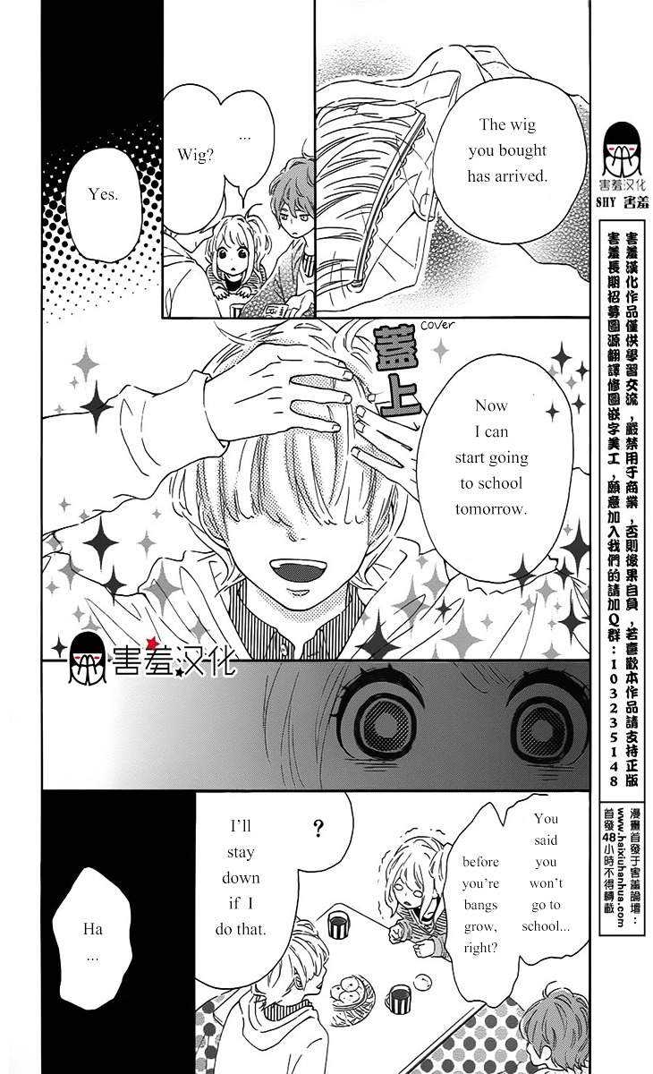 Metto-kun wa Ikemen Desu Chapter 3 page 31 - Chapter 3 : Final Chapter (End)