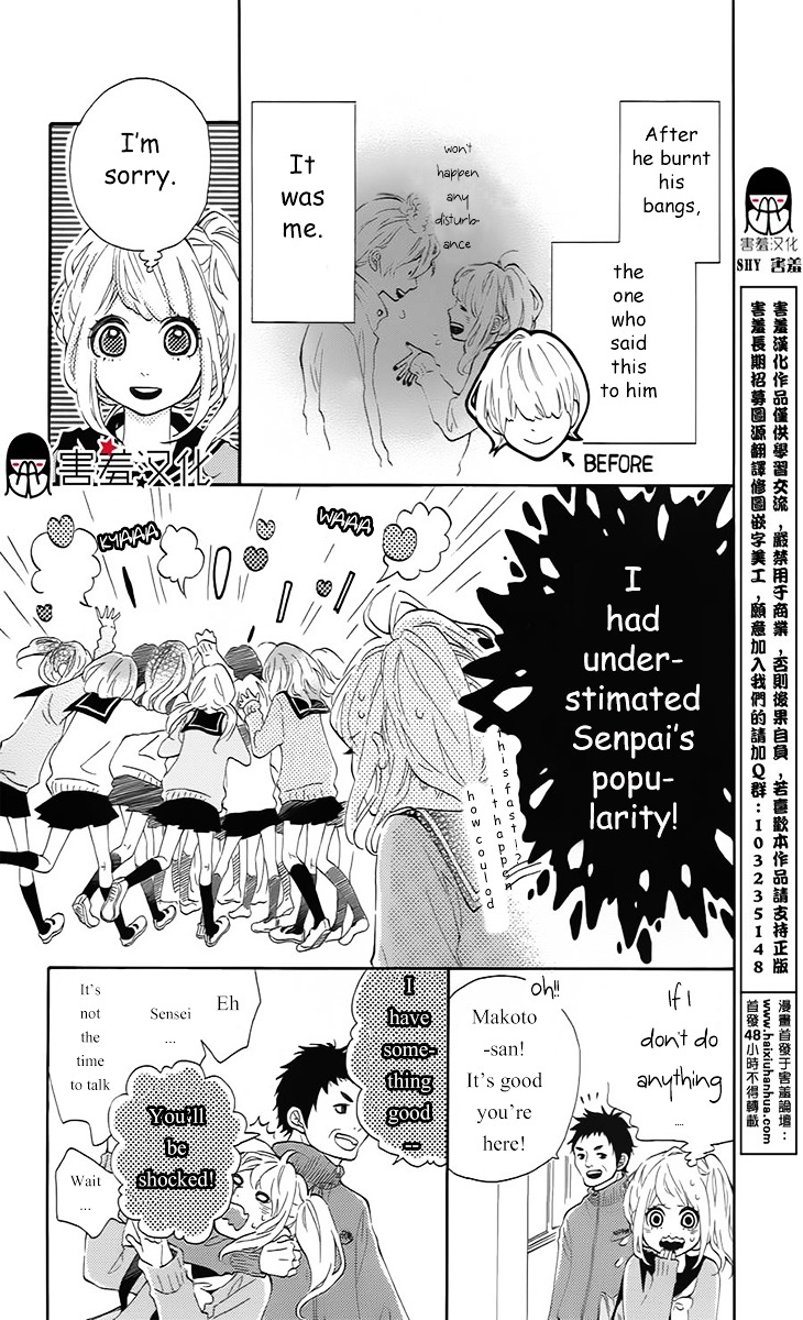 Metto-kun wa Ikemen Desu Chapter 3 page 4 - Chapter 3 : Final Chapter (End)