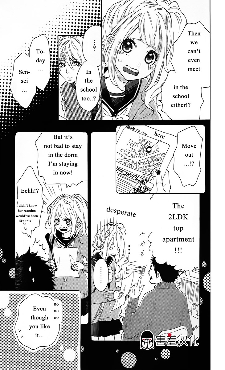 Metto-kun wa Ikemen Desu Chapter 3 page 6 - Chapter 3 : Final Chapter (End)