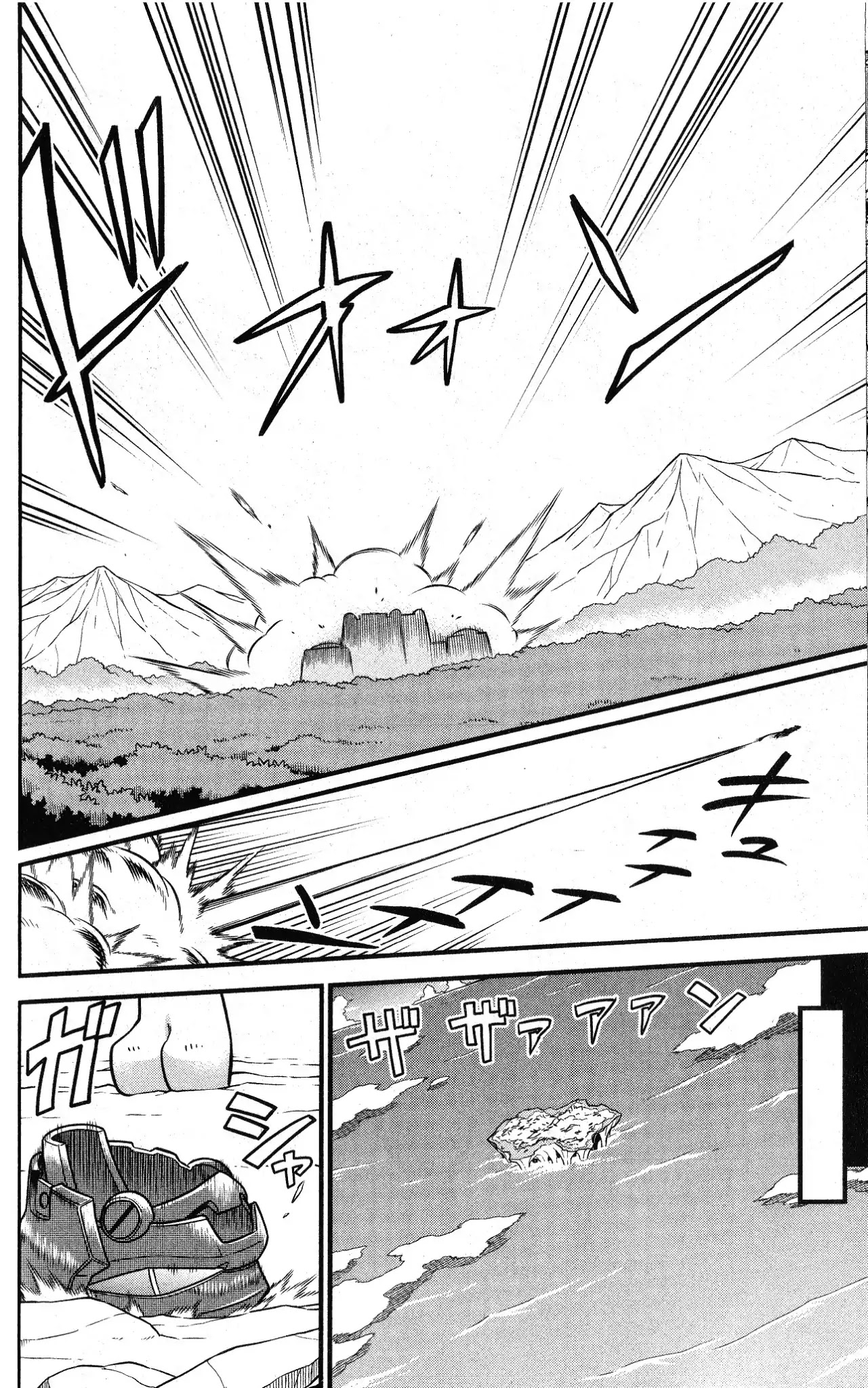 Mewtwo Strikes Back Evolution Chapter 1 page 24 - Chapter 1