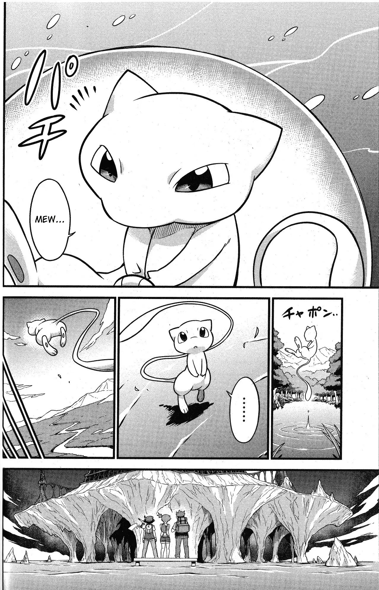 Mewtwo Strikes Back Evolution Chapter 1 page 42 - Chapter 1