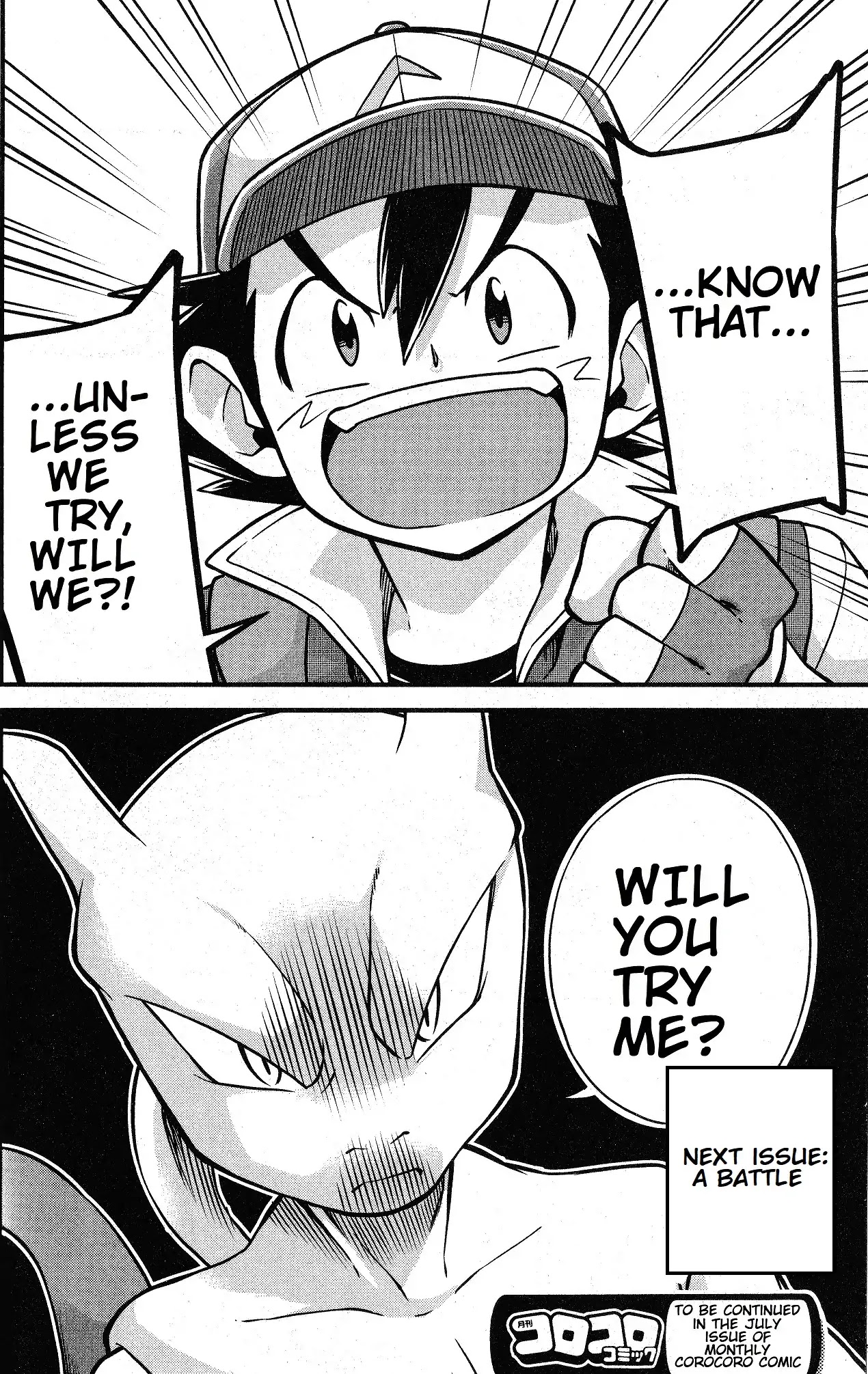 Mewtwo Strikes Back Evolution Chapter 1 page 63 - Chapter 1