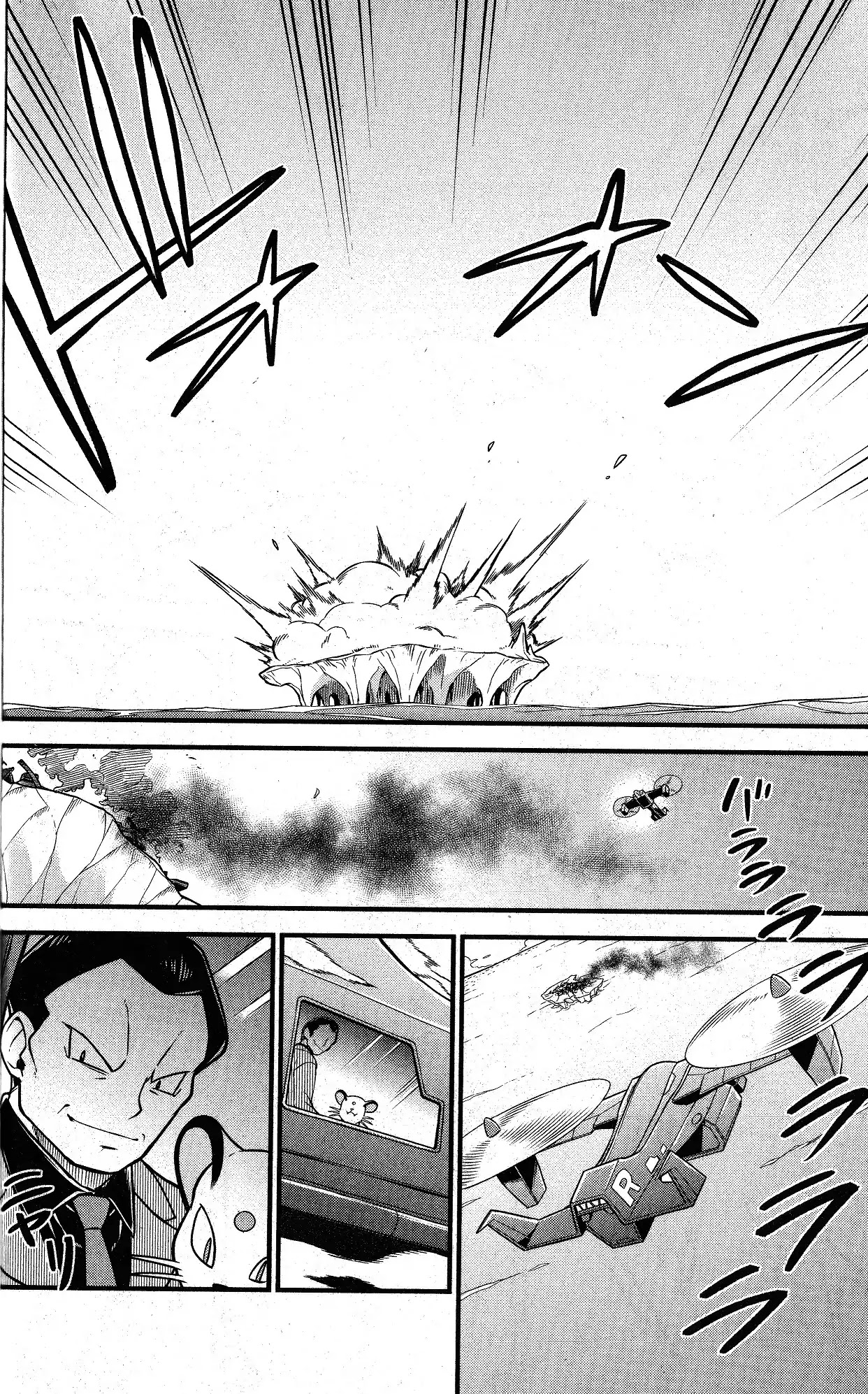 Mewtwo Strikes Back Evolution Chapter 1 page 8 - Chapter 1