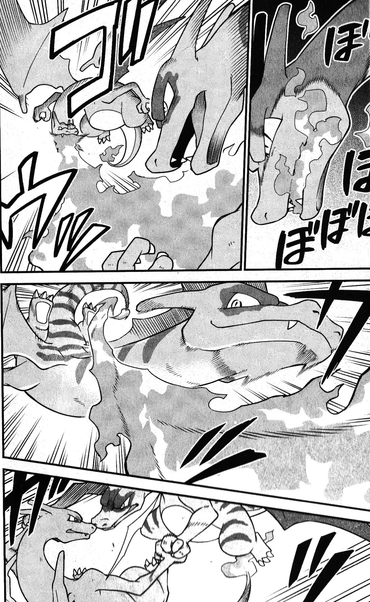 Mewtwo Strikes Back Evolution Chapter 2 page 12 - Chapter 2