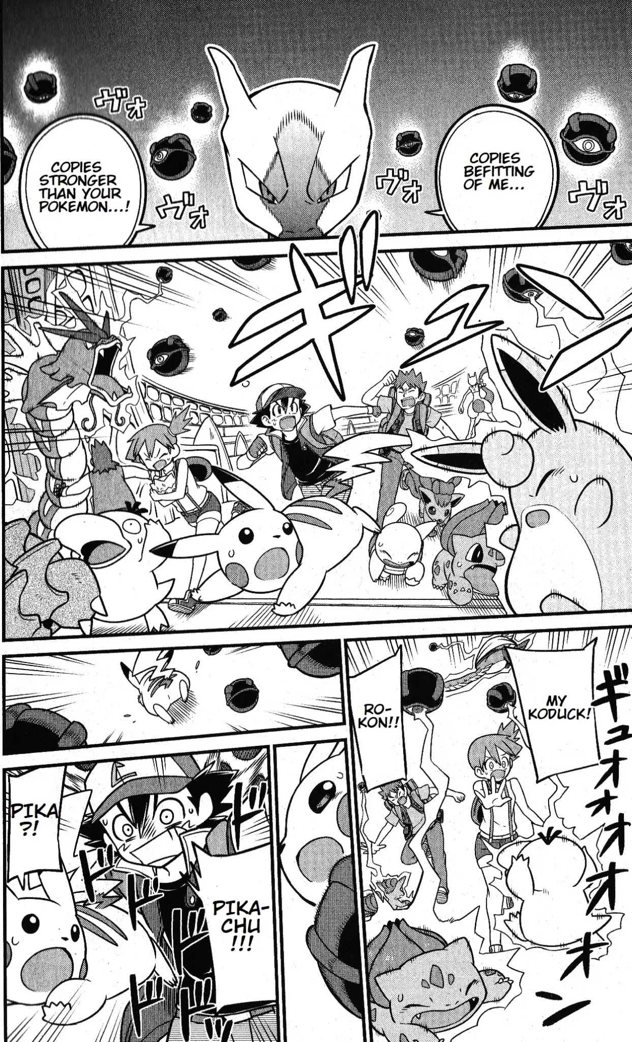 Mewtwo Strikes Back Evolution Chapter 2 page 18 - Chapter 2