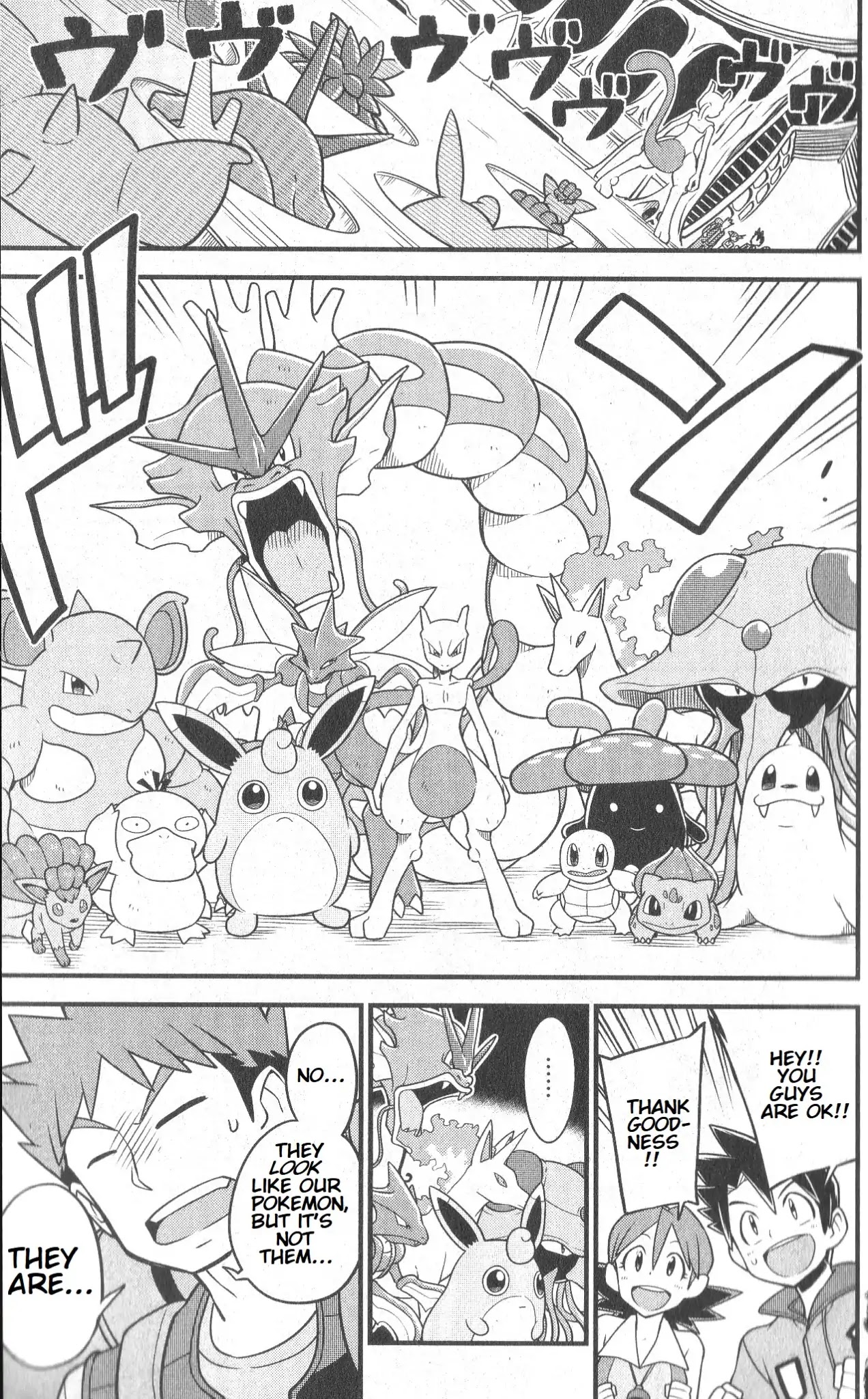 Mewtwo Strikes Back Evolution Chapter 2 page 25 - Chapter 2