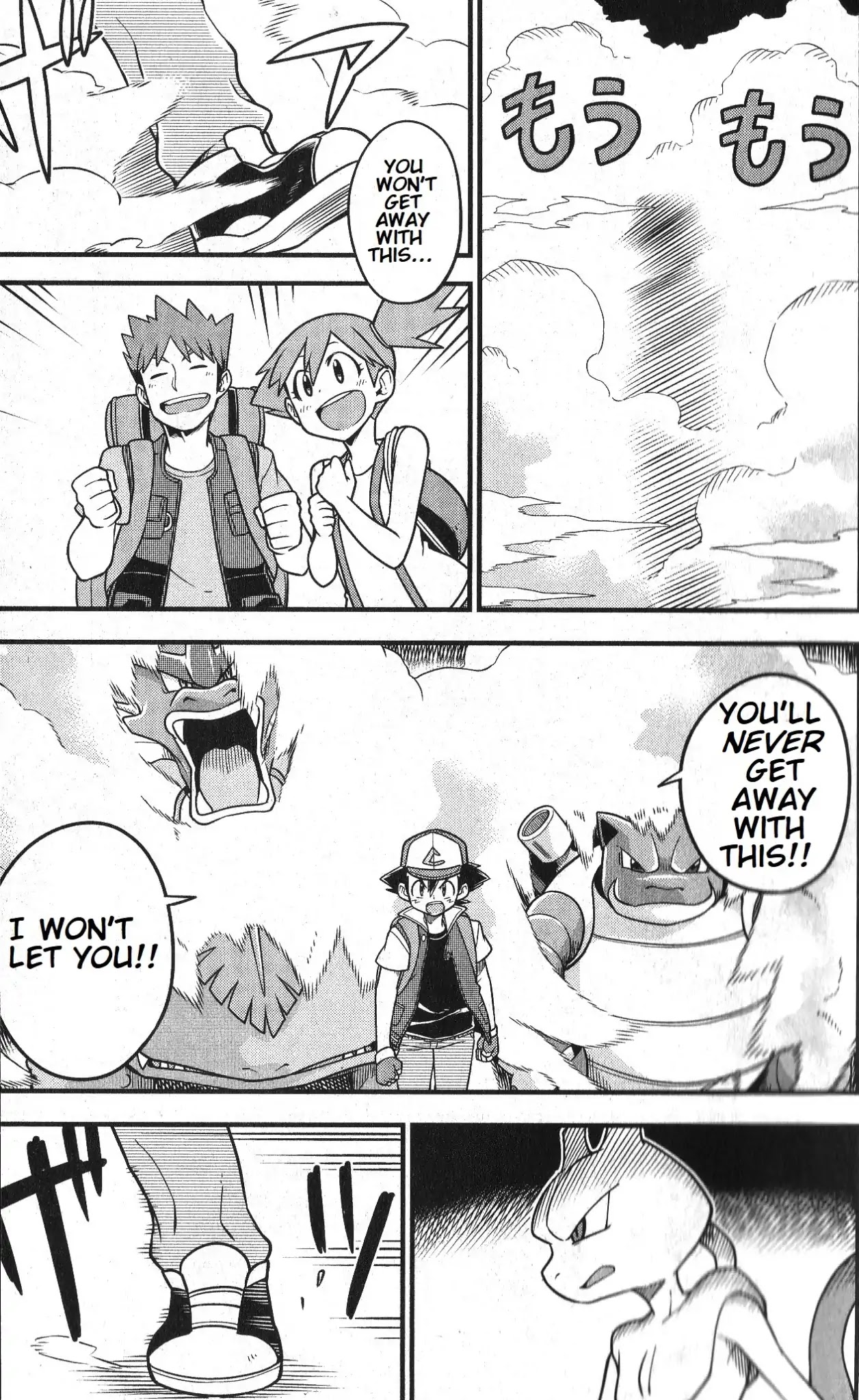 Mewtwo Strikes Back Evolution Chapter 2 page 27 - Chapter 2