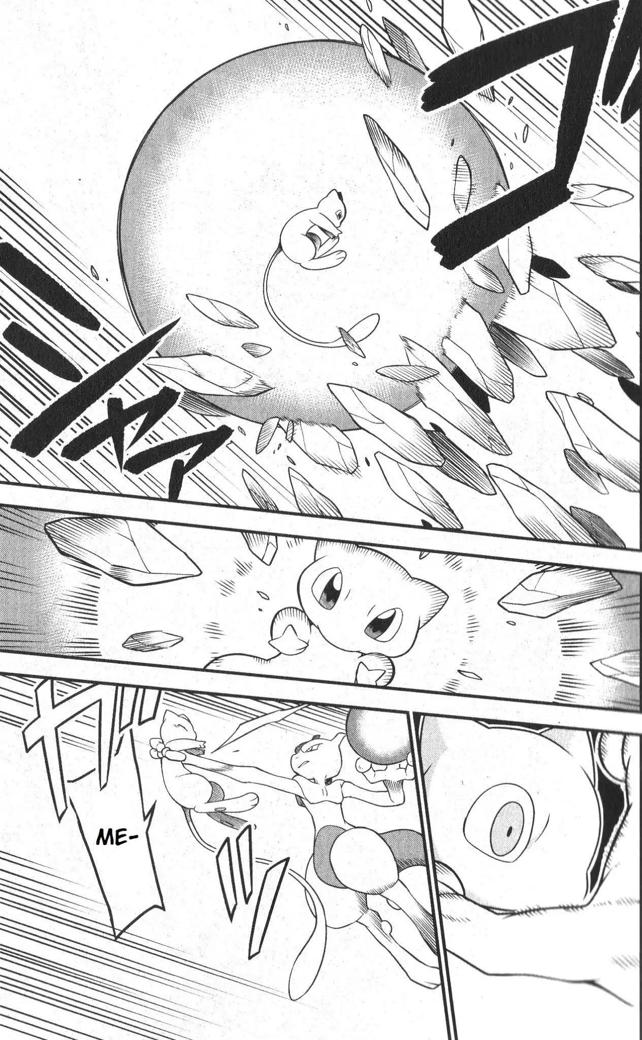 Mewtwo Strikes Back Evolution Chapter 2 page 41 - Chapter 2