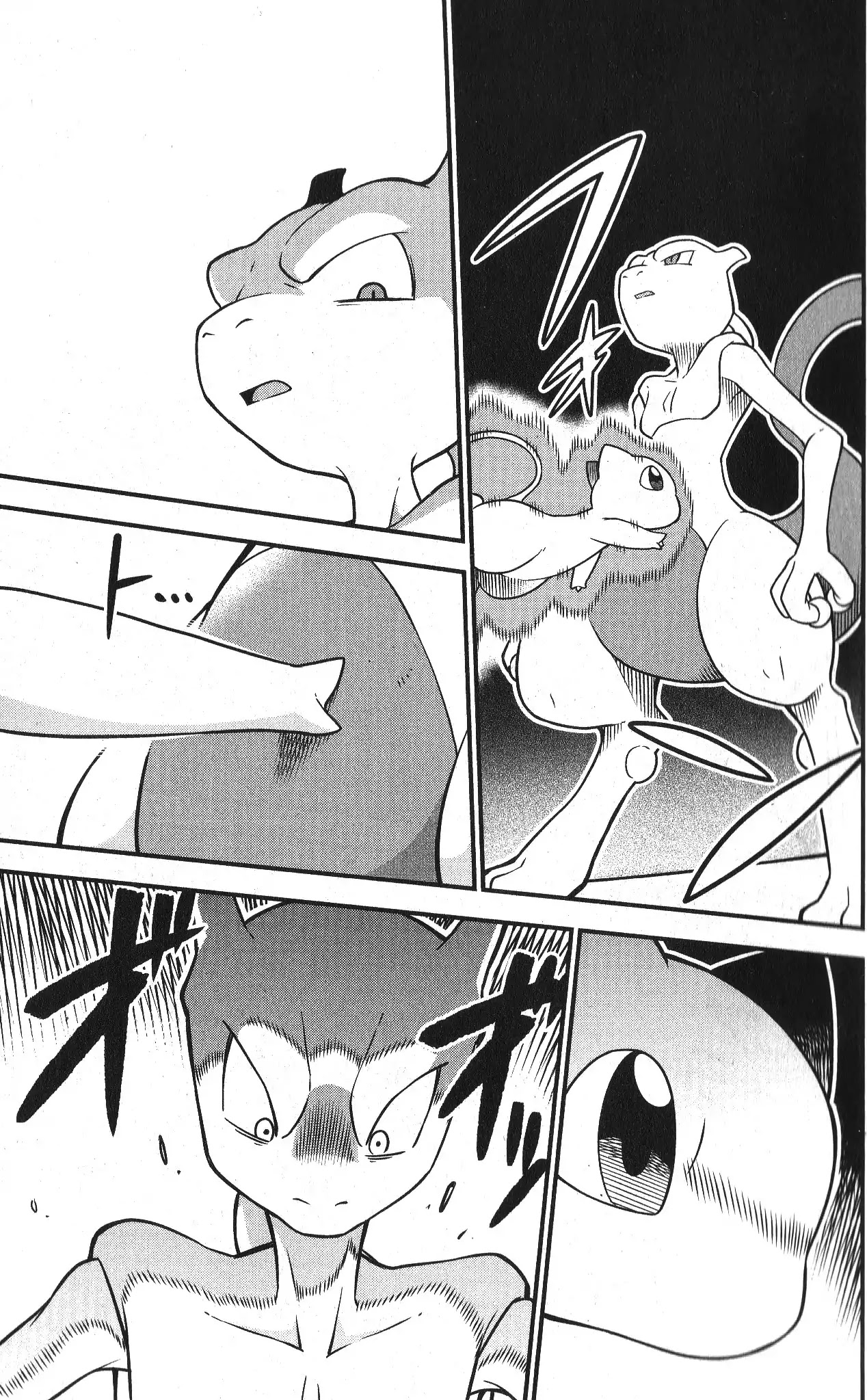 Mewtwo Strikes Back Evolution Chapter 2 page 43 - Chapter 2