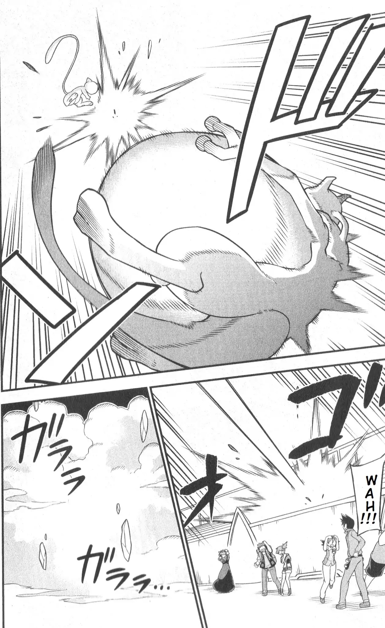 Mewtwo Strikes Back Evolution Chapter 2 page 44 - Chapter 2