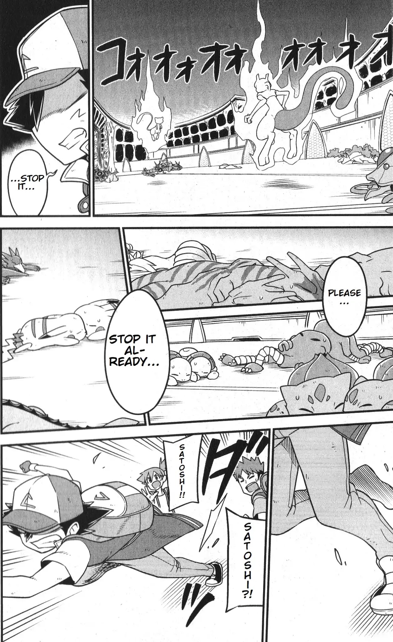 Mewtwo Strikes Back Evolution Chapter 2 page 60 - Chapter 2