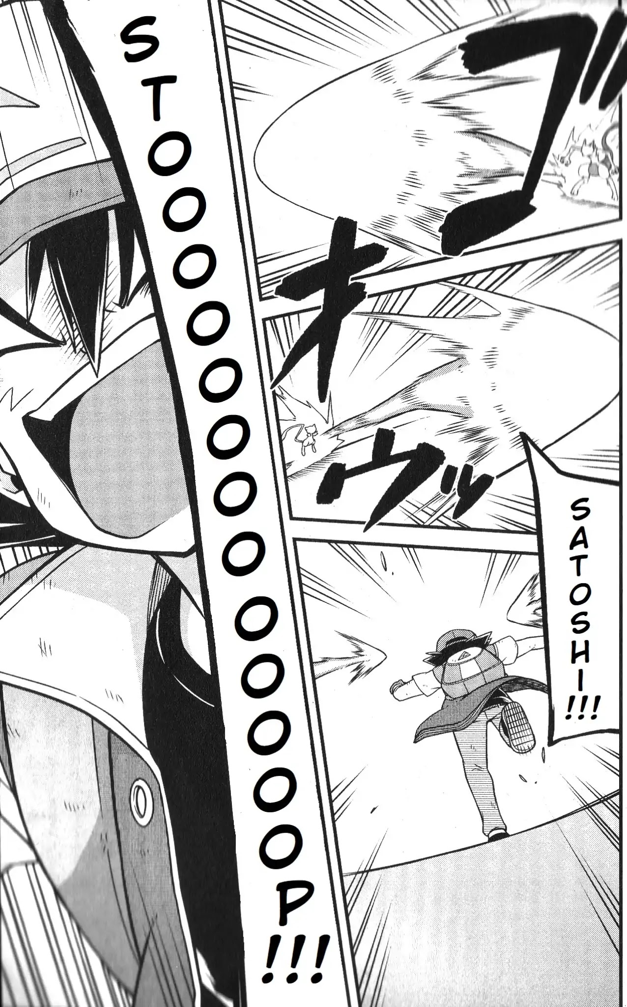 Mewtwo Strikes Back Evolution Chapter 2 page 61 - Chapter 2